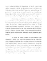 Eseja 'Siltumnīcas efekts', 2.