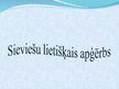 Prezentācija 'Sieviešu lietišķais apģērbs', 1.