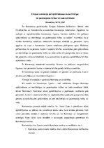 Referāts 'Starptautiskās cilvēktiesības', 6.