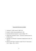 Referāts 'Sociālās normas un to klasifikācija, tiesību normu veidi un to raksturojums', 19.