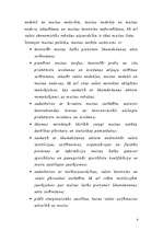 Referāts 'Valsts ieņēmumu dienests, tā funkcijas', 9.