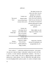 Biznesa plāns 'Ēdināšanas uzņēmuma biznesa plāns', 26.