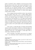 Diplomdarbs 'Dzimumu diskriminācijas ietekme uz ienākumu nevienlīdzību starp sievietēm un vīr', 26.