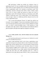 Diplomdarbs 'Dzimumu diskriminācijas ietekme uz ienākumu nevienlīdzību starp sievietēm un vīr', 37.