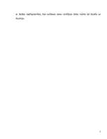 Konspekts 'Mašīnpistoles', 5.