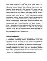 Konspekts 'Z.Bžežinska grāmata "Lielais šaha dēlis"', 16.