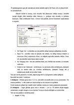 Referāts 'Pārtikas grozs', 11.