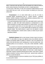 Referāts 'Viesnīcu mārketinga īpatnības', 9.