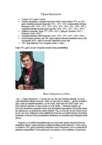 Referāts 'Latvijas sporta leģendas', 4.