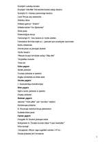 Referāts 'Jēkabpils tūrisma attīstības perspektīvas', 9.