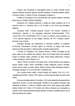 Diplomdarbs 'Vientulības pārdzīvojuma un vērtību orientāciju sakarības pētījums jauniešiem 20', 7.