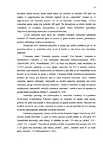 Diplomdarbs 'Vientulības pārdzīvojuma un vērtību orientāciju sakarības pētījums jauniešiem 20', 20.