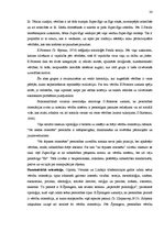 Diplomdarbs 'Vientulības pārdzīvojuma un vērtību orientāciju sakarības pētījums jauniešiem 20', 24.