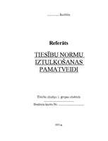 Referāts 'Tiesību normu iztulkošanas pamatveidi', 1.