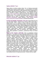 Konspekts 'Renesanse', 16.