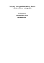 Konspekts 'Valsts loma tirgus ekonomikā. Fiskālā politika, budžeta deficīts un valsts parād', 1.