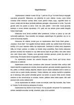 Referāts 'Impresionisms un tā iespaids uz latviešu tēlotājmākslu', 3.