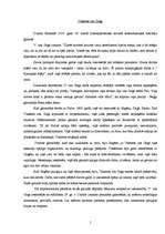 Referāts 'Impresionisms un tā iespaids uz latviešu tēlotājmākslu', 5.