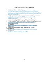 Referāts 'Būvģipsis', 15.