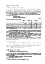 Prakses atskaite 'Prakses atskaite finanšu grāmatvedībā', 17.