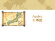 Prezentācija 'Japāna', 1.