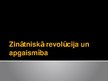 Prezentācija 'Zinātniskā revolūcija un apgaismība', 1.