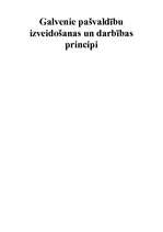 Referāts 'Galvenie pašvaldību izveidošanas un darbības principi', 1.