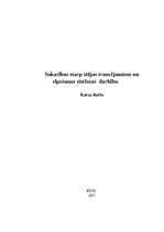 Referāts 'Sakarības starp stājas traucējumiem un elpošanas sistēmas  darbību', 1.