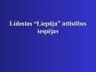 Referāts 'Lidostas "Liepāja" attīstības iespējas', 1.