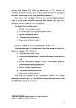 Prakses atskaite 'Prakse Valsts darba inspekcijā', 5.