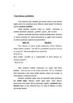 Konspekts 'Loģika', 1.