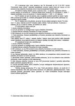 Konspekts 'Konstitucionālās tiesības', 28.