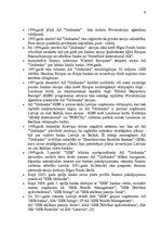 Referāts 'AS "SEB Banka" finanšu rādītāju novērtējums', 6.