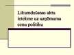 Prezentācija 'Likumdošanas aktu ietekme uz uzņēmuma cenu politiku', 1.