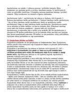 Konspekts 'Lietu tiesības', 18.