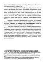 Referāts 'Ukrainas un Krievijas "gāzes kara" atspoguļojums Ukrainas, Krievijas un Latvijas', 8.