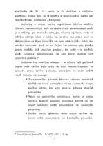 Referāts 'Patvaļīga zivju un citu ūdensdzīvnieku makšķerēšana', 7.