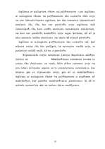 Referāts 'Patvaļīga zivju un citu ūdensdzīvnieku makšķerēšana', 11.