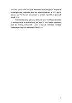 Referāts 'Darbaspēka ārējās migrācijas raksturojums', 6.