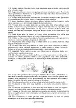 Paraugs 'Darba aizsardzības instrukcija Ceļa veltņa vadītājam', 13.