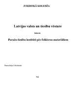 Referāts 'Paražu tiesību institūti pēc folkloras materiāliem', 1.