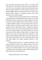 Diplomdarbs 'Vietējo pašvaldību tiesiskā regulācija Eiropas Savienībā', 9.