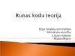 Prezentācija 'Komunikācijas teorija. Runas kodu teorija', 1.