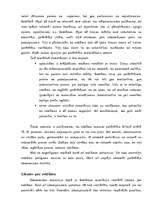 Referāts 'Reklāmas ētika', 4.