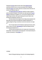 Referāts 'House in America "Fallingwater"', 11.