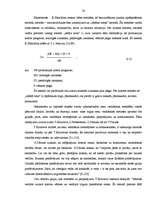 Diplomdarbs 'Cenu politika un tās nozīme Latvijas tūrisma uzņēmumos', 38.