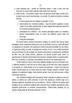 Diplomdarbs 'Cenu politika un tās nozīme Latvijas tūrisma uzņēmumos', 43.