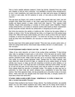 Konspekts 'Aleksandrs Grīns "Dvēseļu putenis"', 3.