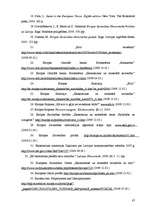 Diplomdarbs 'Eiro. Vienotas Eiropas valūtas ieviešana Latvijā', 83.