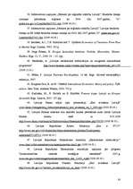 Diplomdarbs 'Eiro. Vienotas Eiropas valūtas ieviešana Latvijā', 84.